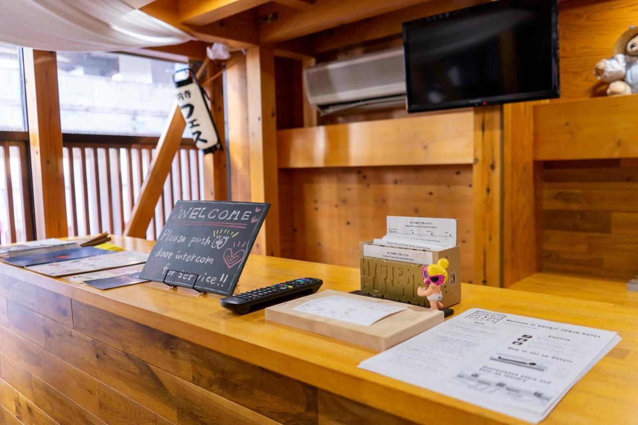 ゲストハウス高円寺純情ホテル -Guest House Koenji Junjo Hotel- Τόκιο Εξωτερικό φωτογραφία