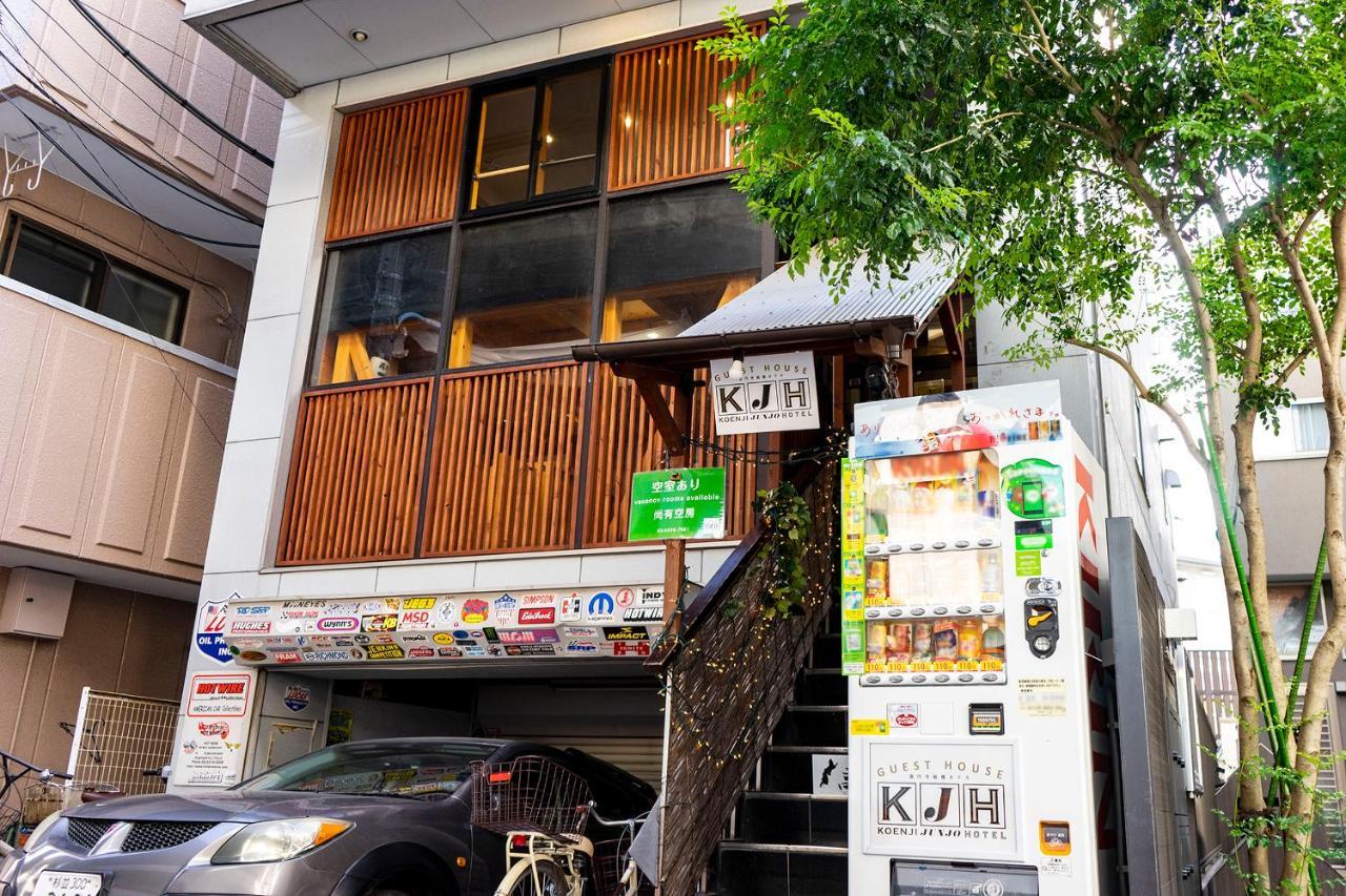 ゲストハウス高円寺純情ホテル -Guest House Koenji Junjo Hotel- Τόκιο Εξωτερικό φωτογραφία